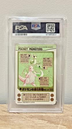 PSA 8 1998 POCKET MONSTERS DRAGONITE EVOLUTION SEALDASS SERIES 4 NO.6 - Image 2
