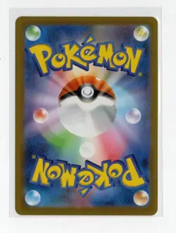 Kabuto (Master Ball Pattern) 140/165 Sv2a: Pokemon Card 151 Holo (Japanese) - Image 2