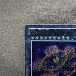 NM Number 9: Dyson Sphere ABYR-JP044 Ultimate Rare YuGiOh 100 - Image 2