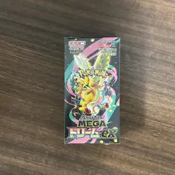 Pokemon Mega Dream Ex M2a Booster Box: High Class Pokemon Cards Unopened - Image 1