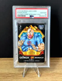2018 Shonen Jump 50th Anniversary Georgia Quo Card Kinnikuman PSA 10 - Image 1