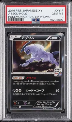 2016 POKEMON JAPANESE XY PROMO POKEMON CARD GYM #XY-P ABSOL-HOLO PSA 10 - Image 1