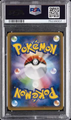 2016 POKEMON JAPANESE XY PROMO POKEMON CARD GYM #XY-P ABSOL-HOLO PSA 10 - Image 2
