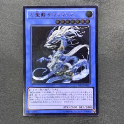 NM Sauravis, the Ancient and Ascended INOV-JP037 Ultimate Rare YuGiOh 420 - Image 1