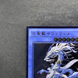 NM Sauravis, the Ancient and Ascended INOV-JP037 Ultimate Rare YuGiOh 420 - Image 2
