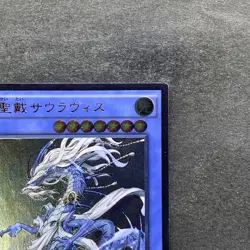 NM Sauravis, the Ancient and Ascended INOV-JP037 Ultimate Rare YuGiOh 420 - Image 3