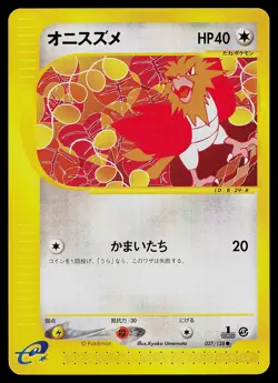 Pokemon Card - Spearow Japanese Expedition 027/128 Common 1st Edition - Image 1