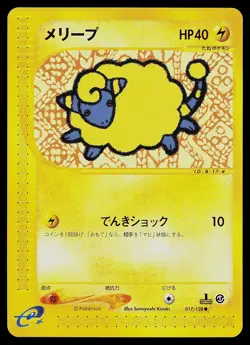 Pokemon Card - Mareep Expedition 017/128 1st Edition Common Japanese - Image 1