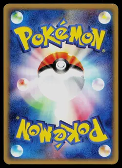Pokemon Card - Mareep Expedition 017/128 1st Edition Common Japanese - Image 2