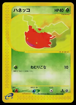 Pokemon Card - Hoppip Japanese Expedition 002/128 Common 1st Edition - Image 1