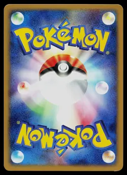 Pokemon Card - Hoppip Japanese Expedition 002/128 Common 1st Edition - Image 2