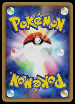 Pokemon Card - Machop Japanese Expedition 021/128 Common 1st Edition - Image 2