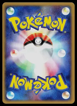 Pokemon Card - Rattata Japanese Expedition 026/128 Common 1st Edition - Image 2