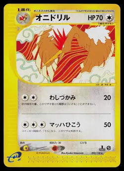 Pokemon Card - Fearow Expedition 092/128 1st Edition Rare Japanese - Image 1