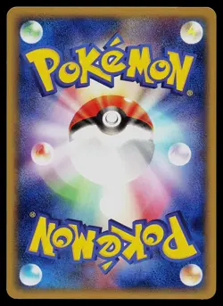 Pokemon Card - Flaaffy Expedition 039/128 1st Edition Uncommon Japanese - Image 2