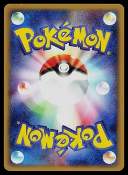 Pokemon Card - Raichu Expedition 081/128 Rare Japanese - Image 2