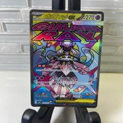 Mega Diancie ex MA 227/193 M2a Mega Dream ex - Pokemon Card Japanese - Image 1