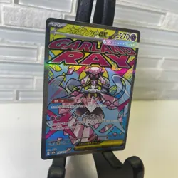 Mega Diancie ex MA 227/193 M2a Mega Dream ex - Pokemon Card Japanese - Image 2