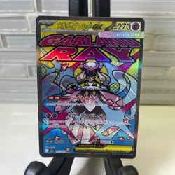 Mega Diancie ex MA 227/193 M2a Mega Dream ex - Pokemon Card Japanese - Image 4