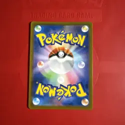 Pokemon Card Japanese - Kingdra CHR 190/184 S8b VMAX Climax HOLO Japan M/NM - Image 5