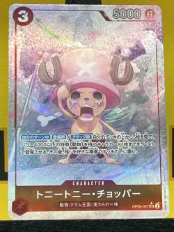 Tony Tony Chopper OP08-007 Parallel (SR) Two Legends One Piece Card Japanese - Image 3