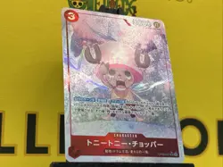 Tony Tony Chopper OP08-007 Parallel (SR) Two Legends One Piece Card Japanese - Image 4
