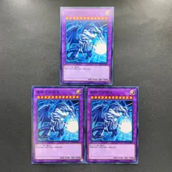 NM 3 card Blue-Eyes Ultimate Dragon MSC1-JP001 Common YuGiOh 350 - Image 1