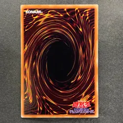 NM 3 card Blue-Eyes Ultimate Dragon MSC1-JP001 Common YuGiOh 350 - Image 5