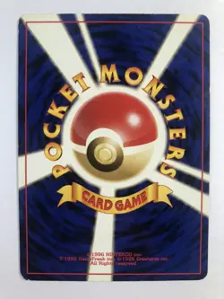 Pokemon Card Vileplume NO.045 Southern Island Vintage 1996 Japanese Old back LP - Image 2