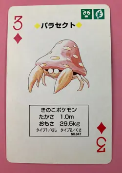 Parasect Pokemon Playing Poker Card Red Charizard Deck Nintendo Japanese F/S - Image 1
