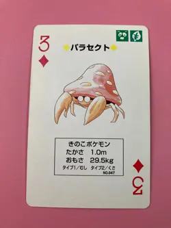 Parasect Pokemon Playing Poker Card Red Charizard Deck Nintendo Japanese F/S - Image 2