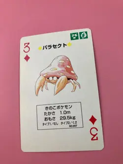 Parasect Pokemon Playing Poker Card Red Charizard Deck Nintendo Japanese F/S - Image 3
