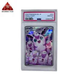 PSA10 Jigglypuff 091 080 AR Pokemon Card M2 Item GEM MINT - Image 1