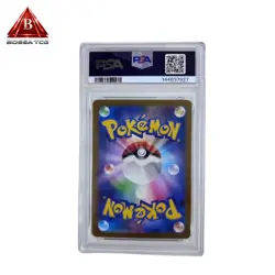 PSA10 Jigglypuff 091 080 AR Pokemon Card M2 Item GEM MINT - Image 2