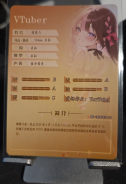 AZKi SER NS-1M14SCR-03 Goddess Story Anime TCG CCG Collectible Card - Image 2
