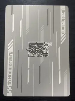 Luffy Nika One Piece Jump Limited 55th Anniversary Collection Card - Image 2