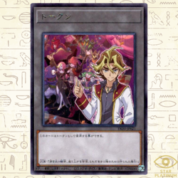 Sylvio & Abyss Actors Rare TK03-JP021 Japanese YuGiOh - NM - Image 1