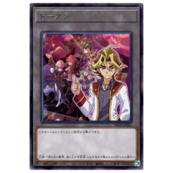 Sylvio & Abyss Actors Rare TK03-JP021 Japanese YuGiOh - NM - Image 2