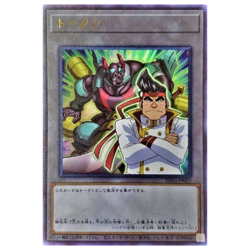 Gong and Superheavy Samurai Shogun Susanowd Ultra TK03-JP022 Japanese YuGiOh - Image 2