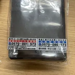yugioh Yuya Sakaki sleeves KONAMI Friendly Shop Limited Edition japan - Image 5
