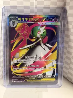 Mega Gardevoir EX 078/063 M1S Mega Symphonia SR Holo Korean Stage 2 HP 360 - Image 1