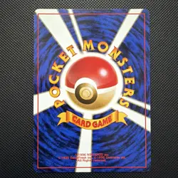 Pokemon Giovanni's Meowth NoO. 052 1999 Gym Challenge (Japanese) - Image 2