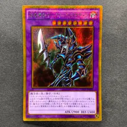 NM 4 card Dark Paladin GP16-JP007 Gold Secret Rare YuGiOh 400 - Image 2