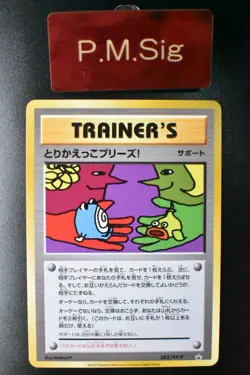 Trade Please! 282/XY-P Trade Please 20th Promo 2016 Japanese Pokemon Card - Image 1