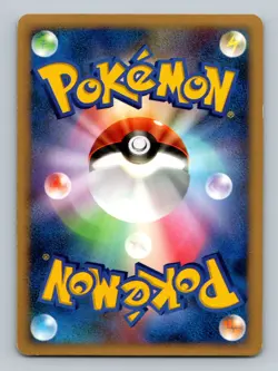 Pokemon Card Japanese - Torterra DPBP#450 - DP1 - Holo - Image 2
