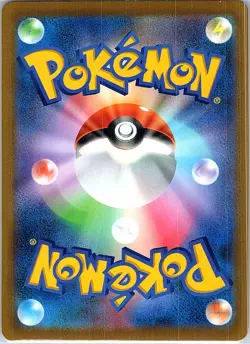 Mightyena Character Rare S9a: Battle Region 072/067 NM Japanese pokemon - Image 2