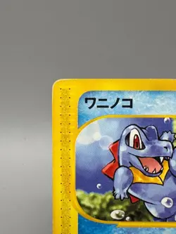 Totodile 008/018 McDonald's Pokemon-e Minimum Pack Japanese Pokemon Card MP - Image 4