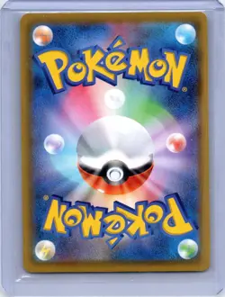 Banette 197/184 Character Rare VMAX Climax Pokemon Japanese Holo Near Mint - Image 2