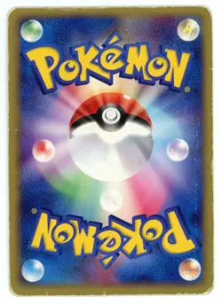 Pokemon Card Japanese - Ludicolo 027/082 - EX Deoxys - Holo -1st Edition - Image 2