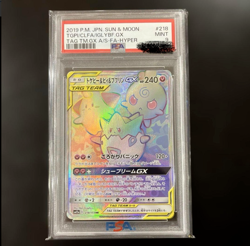 [PSA9 TOGEPI/CLEFFA/IGGLYBUFF] 2019 POKEMON JPN TAG TEAMGX HR ALL STARS #218 FA - Image 1